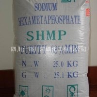 sodium hexametaphosphate（SHMP）