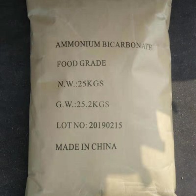 Ammonium Bicarbonate Industrial Gradepicture1