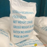 SODIUM BICARBONATE FEED GRADE