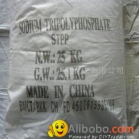 sodium tripolyphosphate（STPP）