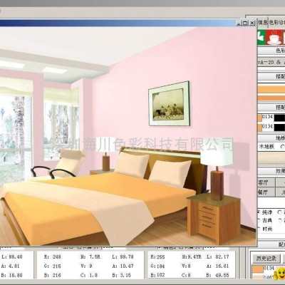 Indoor Color Design Softwarepicture1