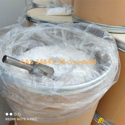 factory sell chemicals 3'-Chloropropiophenone cas 34841-35-5picture1