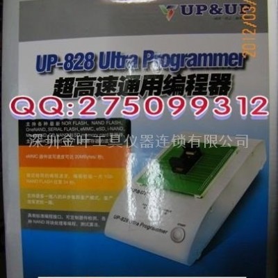 UP828 Super fast Universal Programmer for eMMC/iNAND/MoviNAND 1.2V~5V Win7 US1picture1