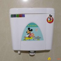 New fashion wall hung plastic cistern two flush toilet water tank