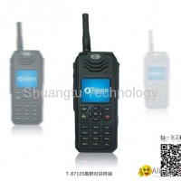 Long Distance Handheld GPS intercom systems terminal device