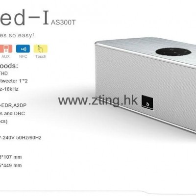 Flipped Ⅰ AS300T the newest bluetooth Wireless  table speakerpicture1