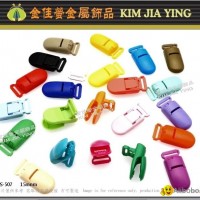 Plastic Stationery Clip/Medical Hearing Aid Clip/Pacifier Clip