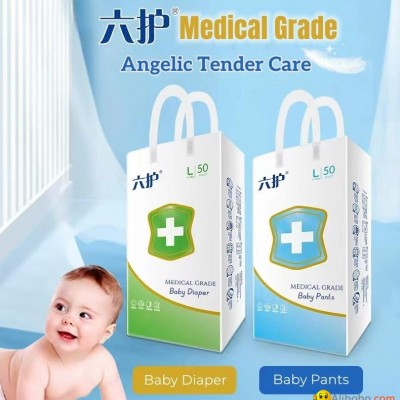 3D Leak Prevention Diapers for Baby size Spicture1