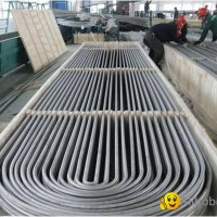 U bend stainless steel pipe