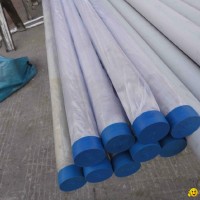 310S/310H stainless steel pipe