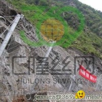 Safety netting system fence, SNS Passive protection system