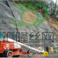 Rock Fall Slope Drapery System