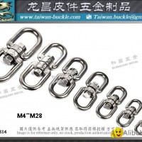 Stainless steel swivel ring universal ring 8-ring metal chain