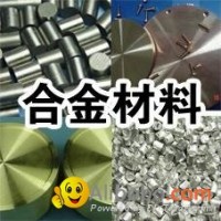 Metal Alloy Sputtering Target