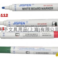 WHITE BOARD MARKERS