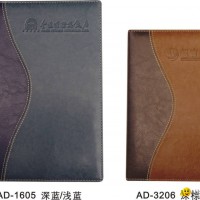 DIARY BOOK AD-1605/AD-3206