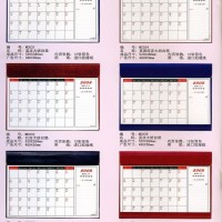 desk writing pad calendar/blotter/table planner