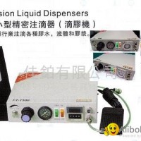 Precision Dispensers