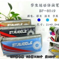 Pencil bags/stationery bags