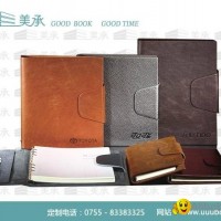 Hong Kong loose notebook