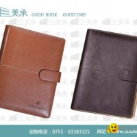 leather planner