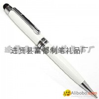 Elegant atmosphere metal capacitance pen