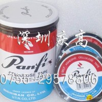 JAPAN panfix TAPE NICHIBAN