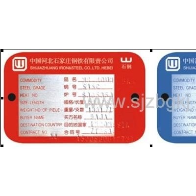 metal label for machinery identification with barcodepicture1