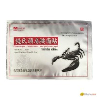 Chinese Medical Scorpion Pain Relief Plaster Patch For Back Shoulder Neck Body