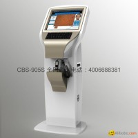 CBS Intelligent Skin Diagnosis System