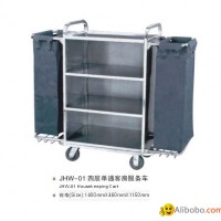 Housekeeping Cart