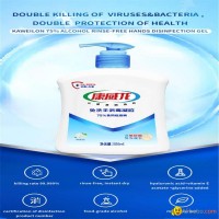 500ml 75%  alcohol disinfection gel