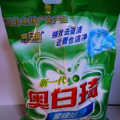 detergent powderpicture1