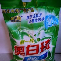 detergent powder