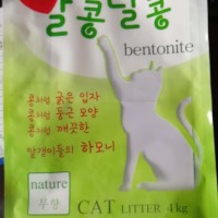 4kg no dust ball cat litter 1mm-4mm