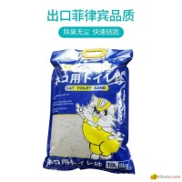 10L  Philippines' free dust ball cat litter