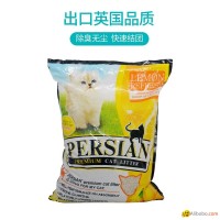 5L lemon scent free dust ball cat litter