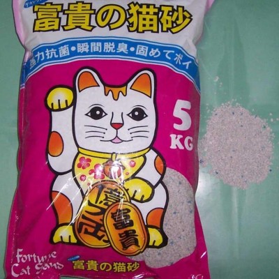 Fortune Cat Sandpicture1