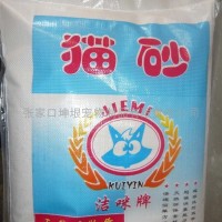 10kg Cat Litter（spherical shape)