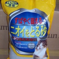 Silica Cat Litter