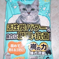 Active Carbon Paper Cat Litter