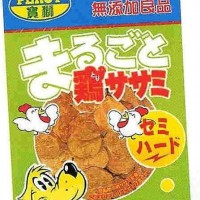 Dog food (dried chicken)