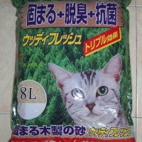 Wooden Cat Litter (shape bar)