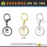 Metal charm hook key ring