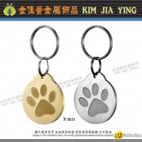 Dog paw metal pet tag