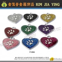 Color love dog paw metal pet tag