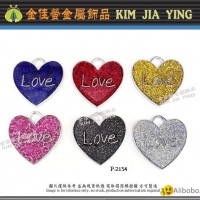 Colored heart metal pendant pet tag