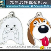 Pet collar metal charm accessories