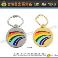 Rainbow Metal Pet Tag