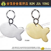 Fish metal pet tag